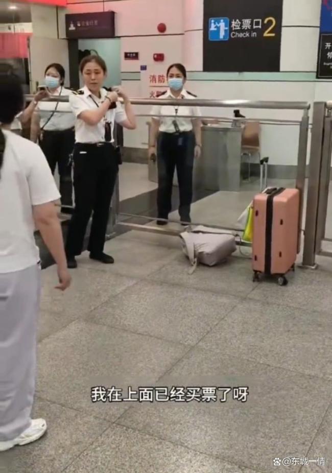 女子因错过高铁摔坏员工视频记录仪 情绪失控引发冲突
