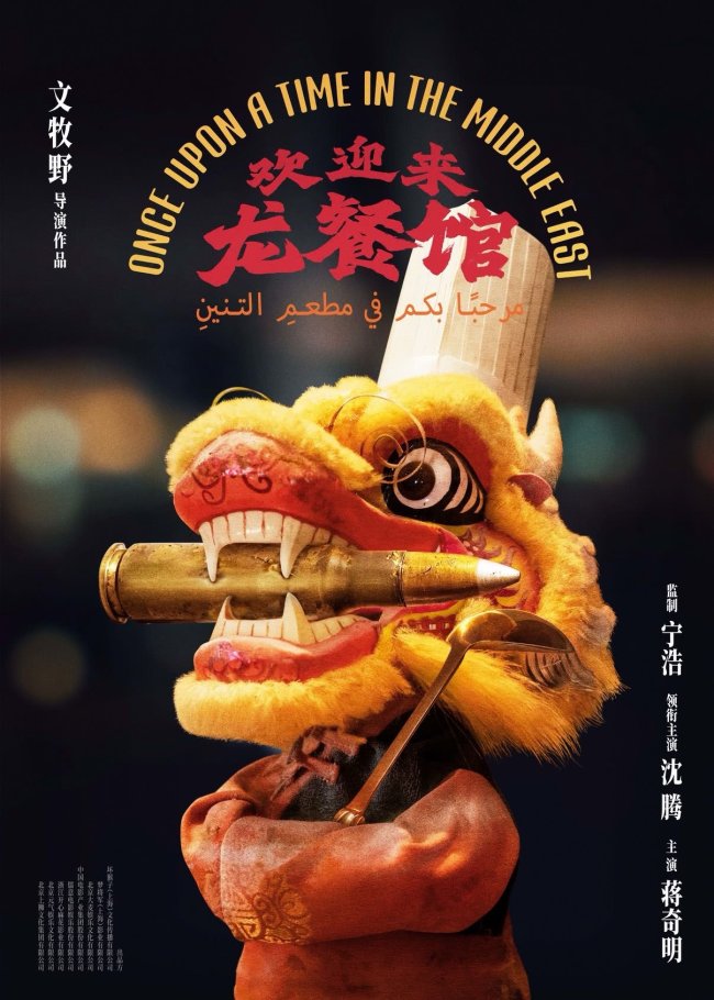 暑期档佳片梳理 多元题材引爆观影热潮