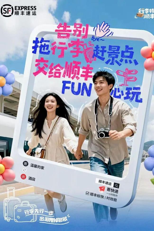 西安：网友计划乘西武高铁去湖北游玩 首发列车畅游秦楚美景