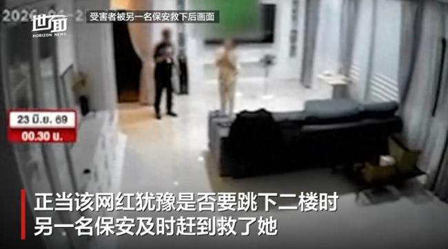 泰国女网红遭小区保安入室意图不轨 监控曝光真相