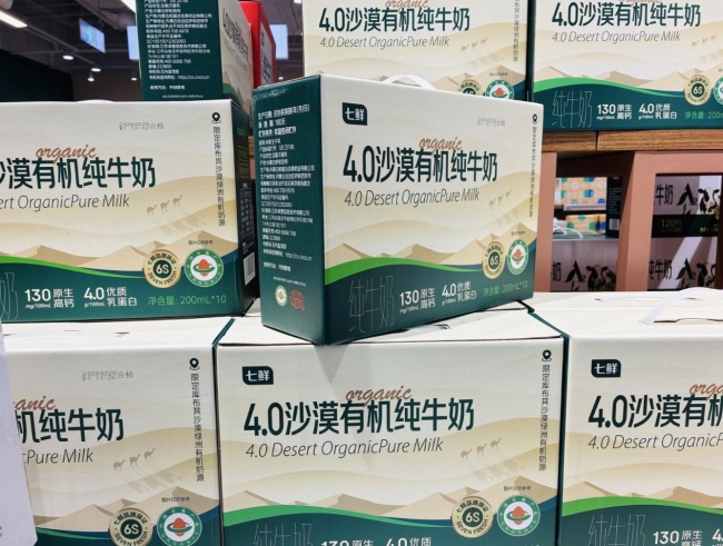 牛奶价格战打到上游牧场 乳企加速布局奶源