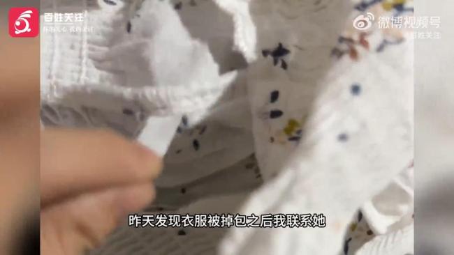 顾客买童装退回一年前旧衣 掉包新衣白嫖