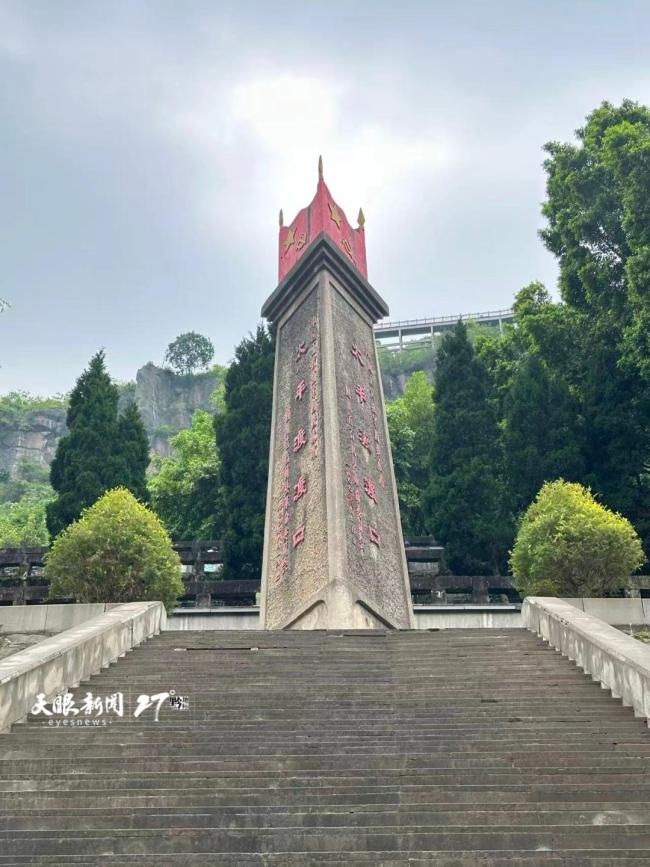 四渡赤水逼贵阳：跳出合围的决胜之举 毛泽东智斗蒋介石