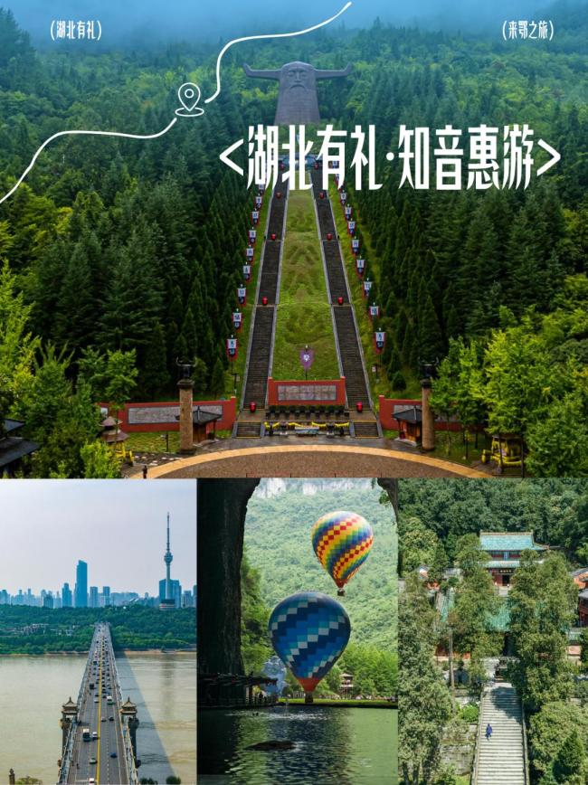 西安：网友计划乘西武高铁去湖北游玩 首发列车畅游秦楚美景