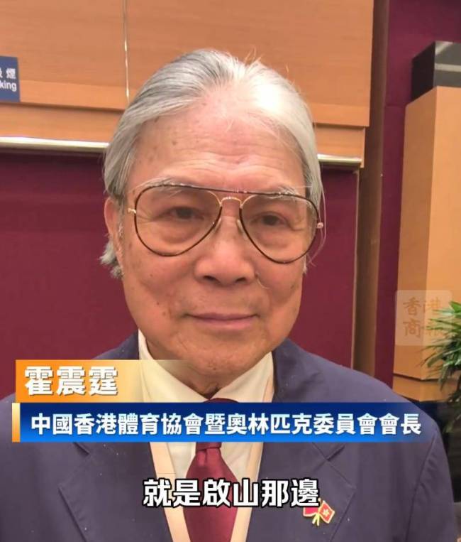 霍震霆回应霍启山娜然结婚传闻 喜事等他答