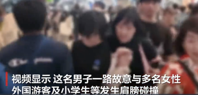 韩国博主在日本整治“撞人族” 街头正义获赞