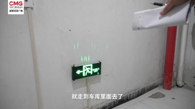 中央考核巡查组暗访 揪出致命隐患 消防设施集体“罢工”