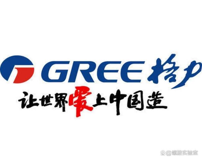 格力在海外市场掉队了吗 反思与变革迫在眉睫