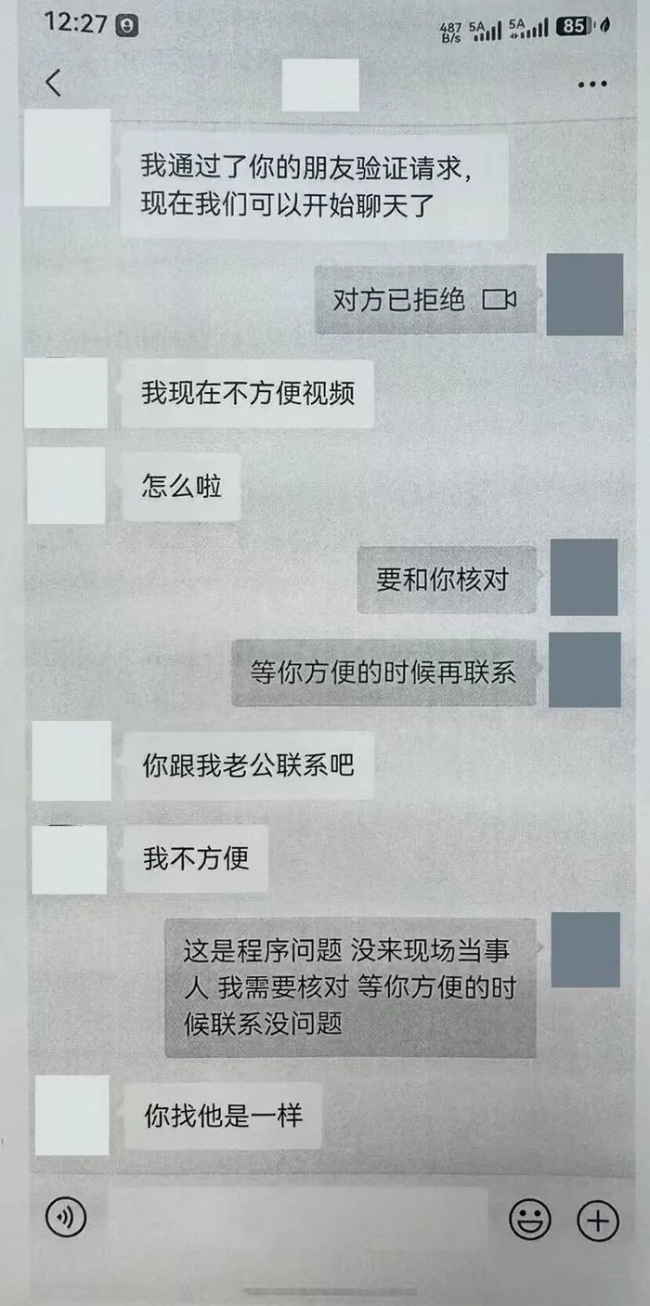 男子P图假冒前妻欲独吞60万执行款 因P图技术太差被法院一眼识破