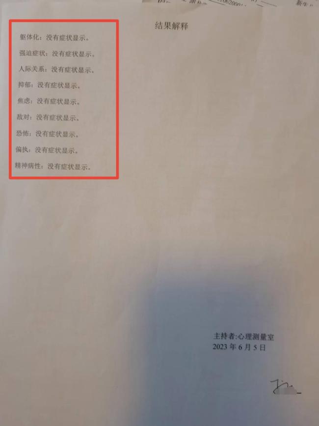 武汉男子多次报警被强制送精神病院 两次送医67天引发争议