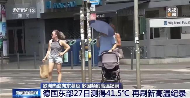 欧洲高温“劝退”中国游客，北京上班族：先国内避暑！这些地方机票预订增超100%