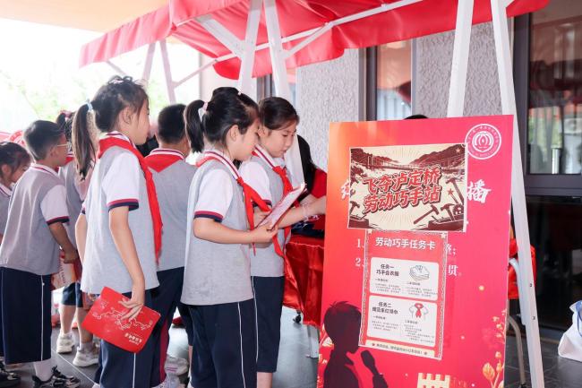 北京小学生期末乐考“重走长征路” 红色教育寓教于乐