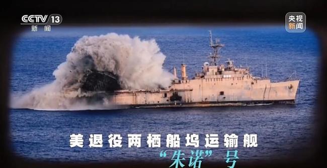 日本扎堆军演离岛防御 强化远程打击能力