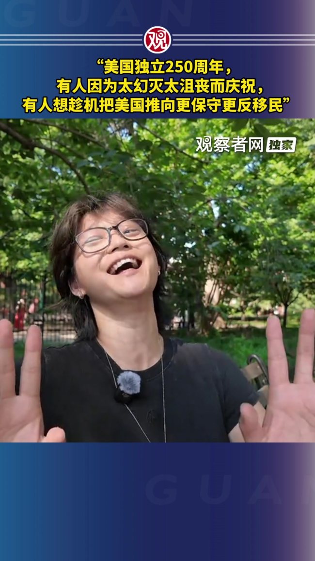 美国年轻人对特朗普只有一句话 F*** You!