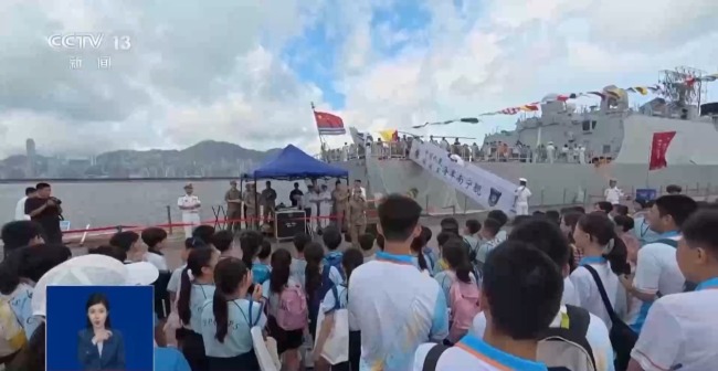 海军舰艇编队首个开放日 众多香港青少年踊跃参观