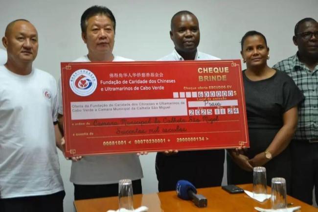 佛得角为什么是本届世界杯黑马 小国大梦