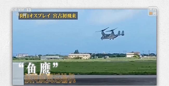 日本扎堆军演离岛防御 强化远程打击能力