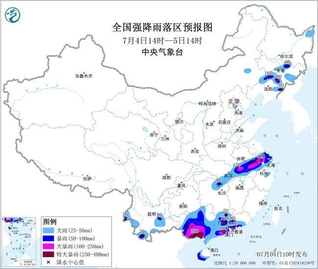 暴雨橙色预警:7省份有大暴雨