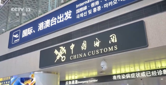 鞋藏毒、伪报品名 多个口岸查获禁限进出境物品
