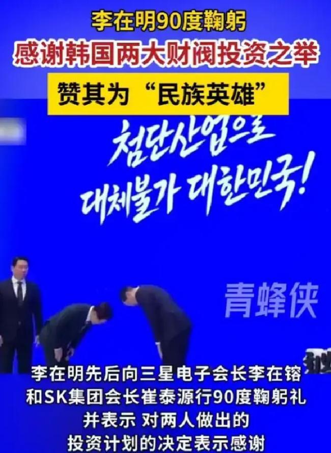 韩国半导体是怎么被美国收割的 AI时代赌国运开场