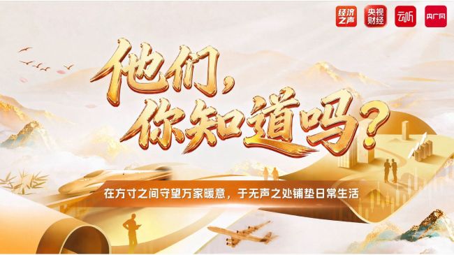 社保与养老金背后的“精算灵魂”