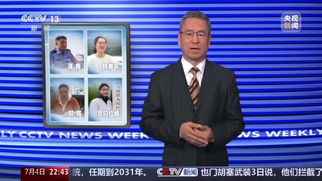 “人造太阳”时间表更新
