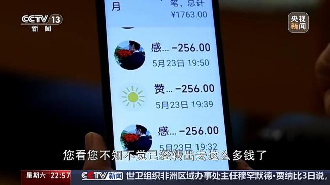 奶奶删了77万条未读又来3万 老年人遭遇“数字围猎”
