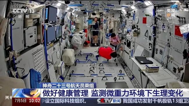 神二十三乘组完成在轨“体检” 监测生理变化