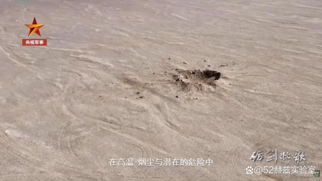 专家谈东风导弹“陨石坑”毁伤画面 精准打击震撼展示