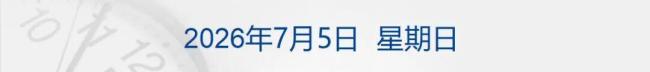 以方称内塔尼亚胡近期将与特朗普会面