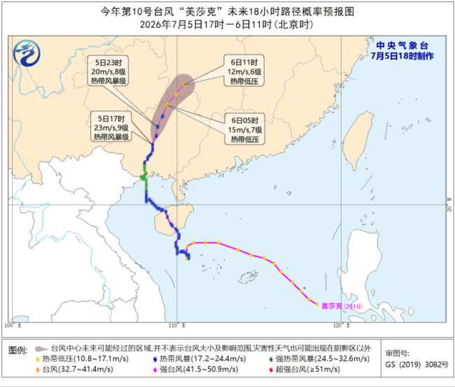 中央气象台六预警齐发 多地面临强对流天气考验