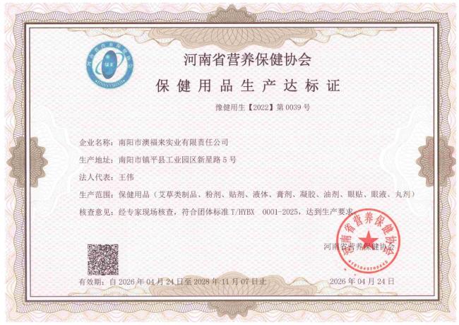 央视揭网店滴眼液乱象 护眼神器藏隐患