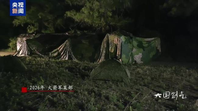 实拍火箭军极限条件训练
