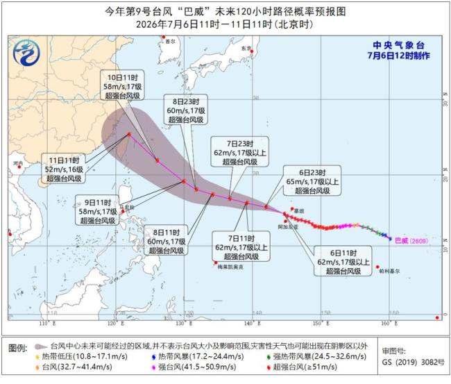 台风巴威越来越近 17级强风来袭