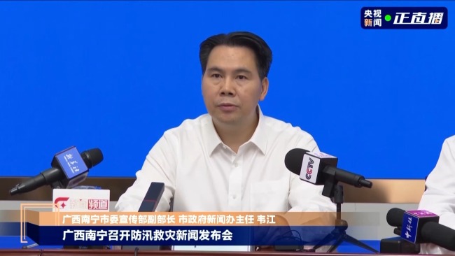 广西南宁受灾情况通报