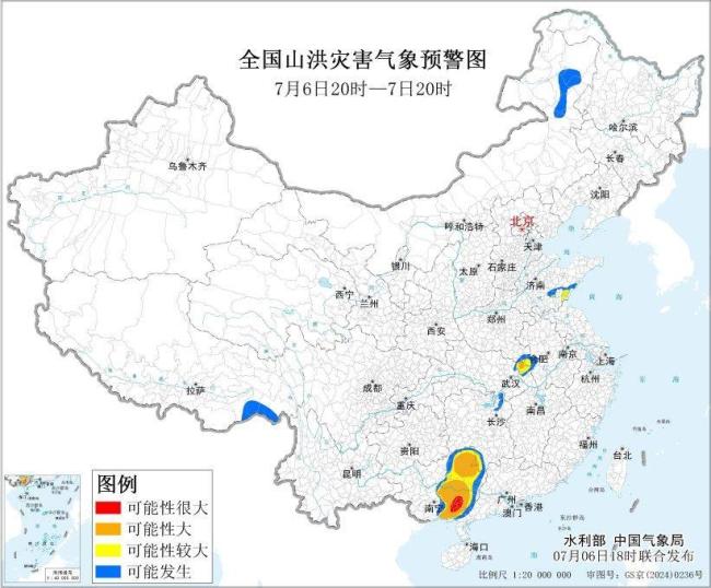五预警齐发!广西有大暴雨、特大暴雨