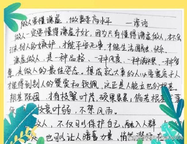 娃将铅笔削成龙鳞 家长：先打还是先骂 应对突发情况的正确顺序