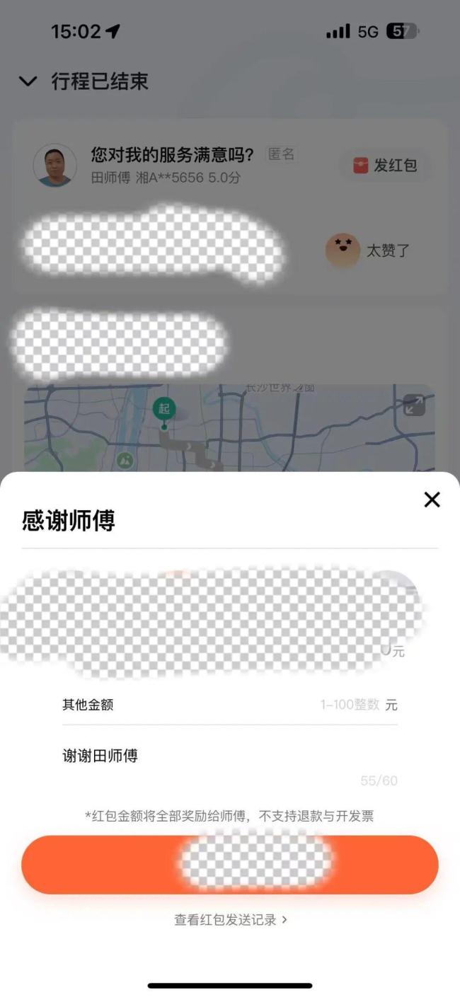 乘客饿肚子赶车 网约车司机让出晚饭 温暖善举感动异乡客