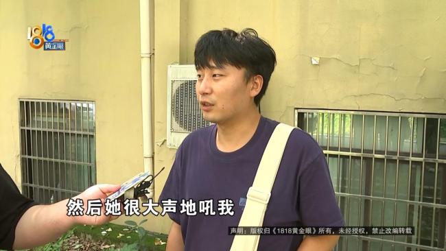 情侣住民宿半夜4点被陌生人开门