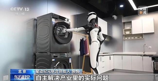学什么？怎么学？9所高校首批开设具身智能专业