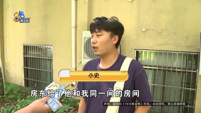 情侣住民宿半夜4点被陌生人开门 房东失误引发安全担忧