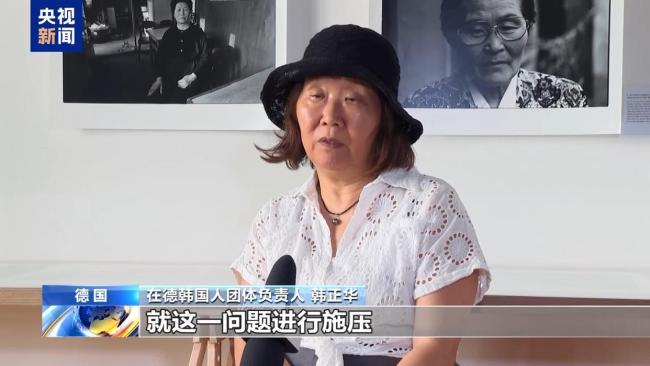 日本掩盖“慰安妇”罪行在心虚啥 雕像风波背后的真相逃避
