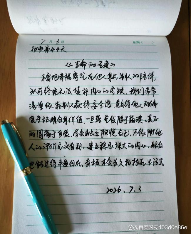 娃将铅笔削成龙鳞 家长：先打还是先骂