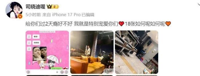 鹿晗工作室回应“出轨” 紧急辟谣并启动法律程序