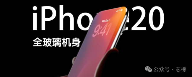 苹果A20芯片参数曝光 96位大内存与2nm工艺革新