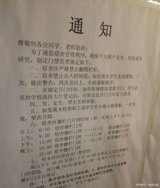 子弟兵投入广西六蓝水库抢险救灾 生死拉锯战