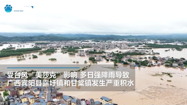广西宾阳县甘棠镇遭遇暴雨内涝