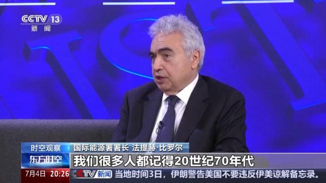 这是中国第二次拯救世界经济:能源危机下的稳定力量
