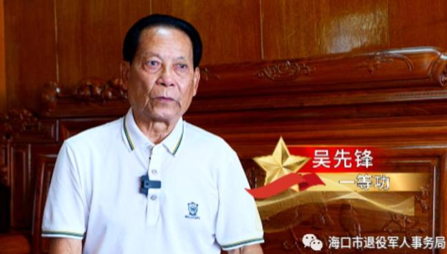 西沙自卫反击作战一等功臣吴先锋逝世