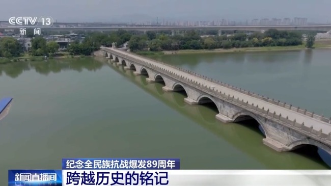 祖孙接力讲述“七七事变”烽火记忆
